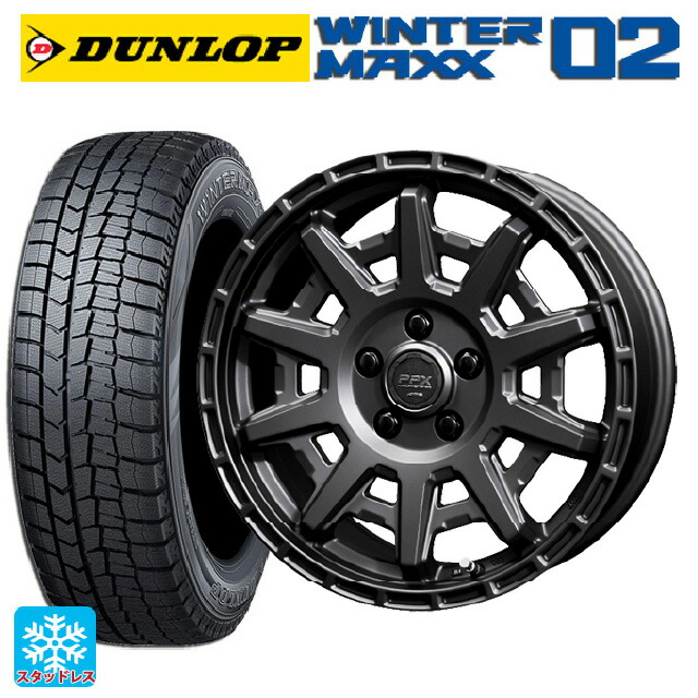 205/65R15 94Q ダンロップ ウィンターマックス 02(WM02) # 共豊 PPX D10X # マットダークガンメタリック 15-6J 国産車用 スタッドレスタイヤホイール4本セット｜タイヤホイール専門店コニシタイヤ