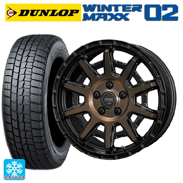 215/45R17 87Q ダンロップ ウィンターマックス 02(WM02) 共豊 PPX D10X ブラック×ポリッシュ×マットブロンズクリア 17-7J 国産車用 スタッドレスタイヤホイール4本セット 106,960円