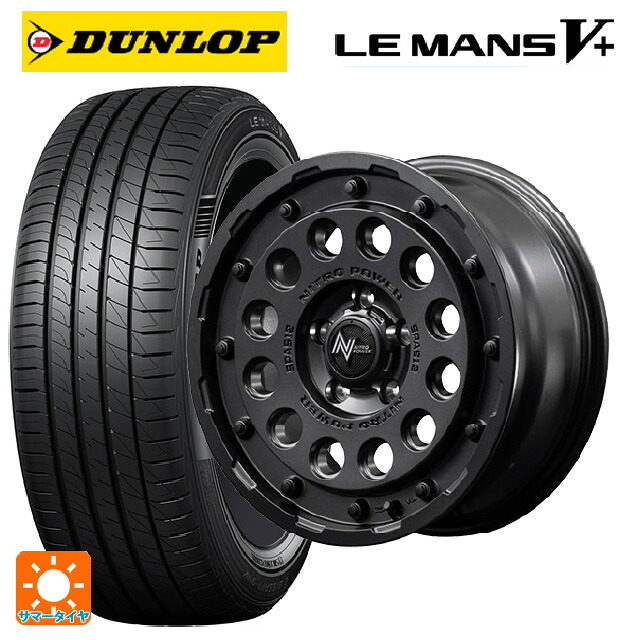 195/60R16 89H ダンロップ ルマン5プラス(ルマン5+) エムアイディー ナイトロパワーH12 ショットガン バレルブラック 16-7J 国産車用 サマータイヤホイール4本セット|タイヤホイール専門店コニシタイヤ