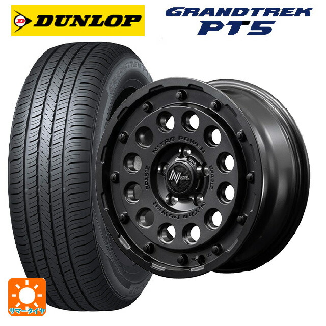 215/70R16 100H ダンロップ グラントレックPT5 エムアイディー ナイトロパワーH12 ショットガン バレルブラック 16-7J 国産車用 サマータイヤホイール4本セット|タイヤホイール専門店コニシタイヤ
