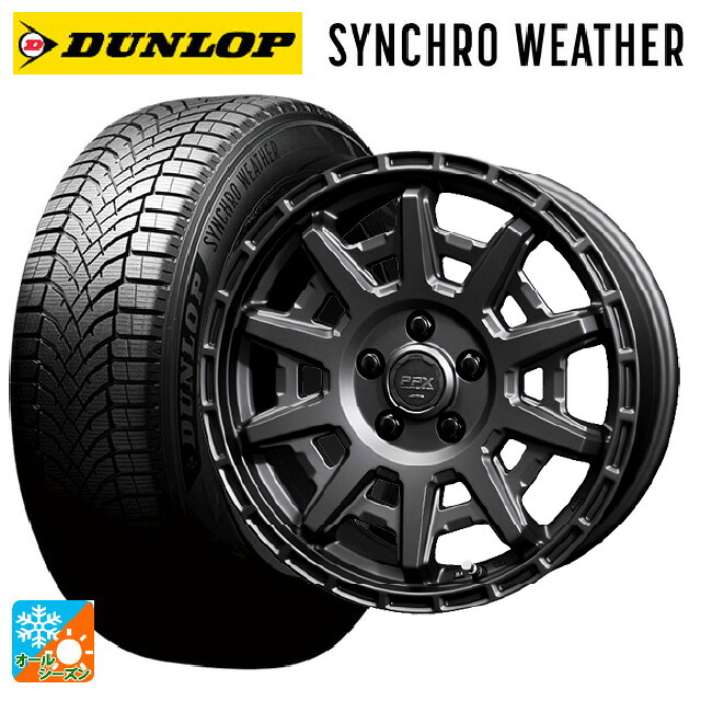 195/65R16 92H ダンロップ シンクロウェザー 共豊 PPX D10X マットダークガンメタリック 16-7J 国産車用 オールシーズンタイヤホイール4本セット|タイヤホイール専門店コニシタイヤ