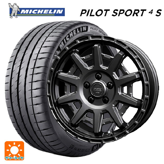 235/45R17 97Y XL ミシュラン 正規品 パイロットスポーツ4S 共豊 PPX D10X マットダークガンメタリック 17-7J 国産車用 サマータイヤホイール4本セット