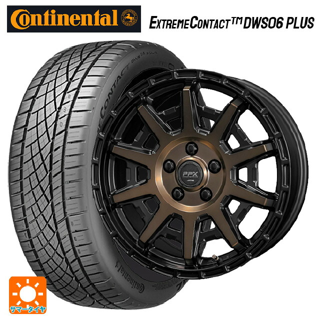 225/45R17 91W コンチネンタル エクストリームコンタクト DWS06プラス 正規品 共豊 PPX D10X ブラック×ポリッシュ×マットブロンズクリア 17-7J 国産車用 サマータイヤホイール4本セット|タイヤホイール専門店コニシタイヤ