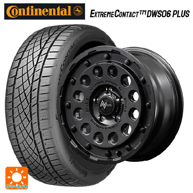 スズキ スイフトスポーツ(ZC33S)用 195/50R16 84W コンチネンタル エクストリームコンタクト DWS06プラス 正規品 エムアイディー ナイトロパワーH12 ショットガン バレルブラック 新品サマータイヤホイール 4本セット