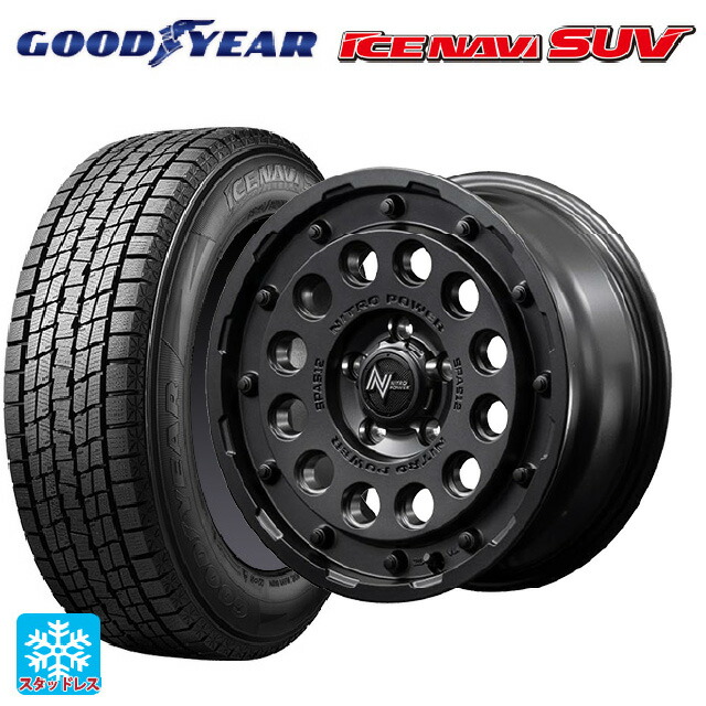 2025年製 215/65R16 98Q グッドイヤー アイスナビ SUV エムアイディー ナイトロパワーH12 ショットガン バレルブラック 16-7J 国産車用 スタッドレスタイヤホイール4本セット