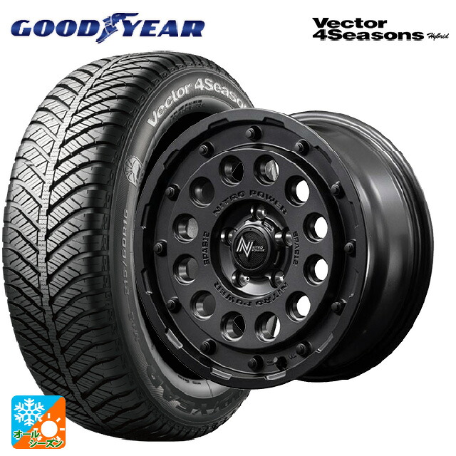 215/60R16 95H グッドイヤー ベクターフォーシーズンズ ハイブリッド エムアイディー ナイトロパワーH12 ショットガン バレルブラック 16-7J 国産車用 オールシーズンタイヤホイール4本セット｜タイヤホイール専門店コニシタイヤ