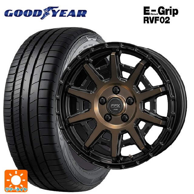 205/65R15 94H グッドイヤー エフィシェントグリップ RVF02 共豊 PPX D10X ブラック×ポリッシュ×マットブロンズクリア 15-6J 国産車用 サマータイヤホイール4本セット