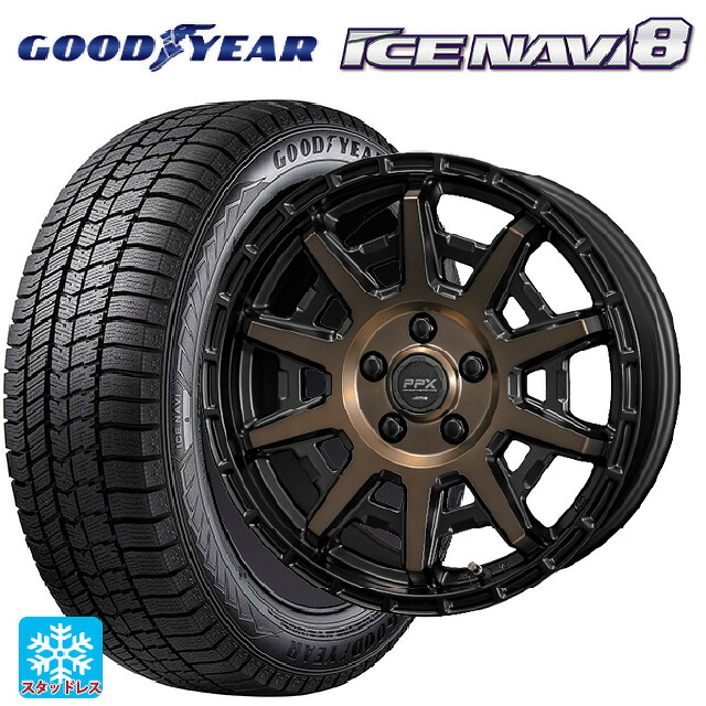 トヨタ プリウス(60系)用 195/65R16 92Q グッドイヤー アイスナビ8 # 共豊 PPX D10X ブラック&times;ポリッシュ&times;マットブロンズクリア 新品スタッドレスタイヤホイール 4本セット｜タイヤホイール専門店コニシタイヤ