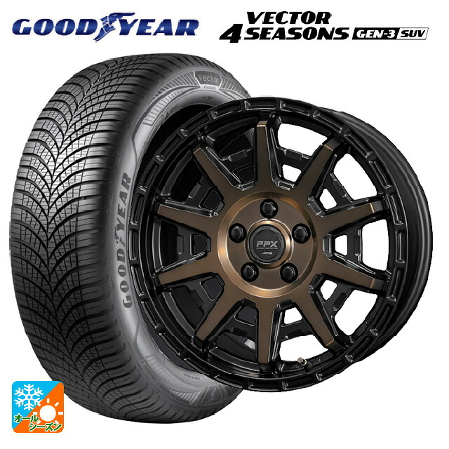 2024年製 225/60R17 103V XL グッドイヤー ベクター4シーズンズ ジェン3 SUV # 共豊 PPX D10X ブラック×ポリッシュ×マットブロンズクリア 17-7J 国産車用 オールシーズンタイヤホイール4本セット