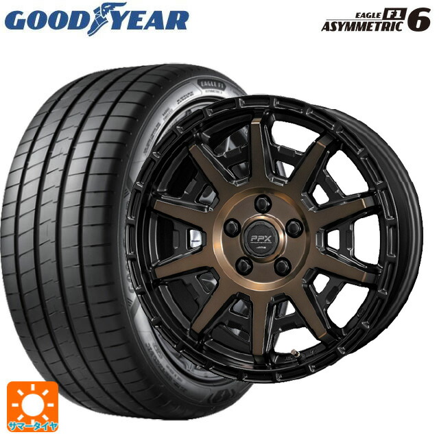 225/45R17 94Y XL グッドイヤー イーグル F1 アシメトリック6 共豊 PPX D10X ブラック×ポリッシュ×マットブロンズクリア 17-7J 国産車用 サマータイヤホイール4本セット