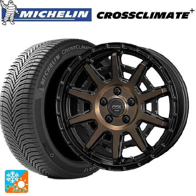 205/65R15 99V XL ミシュラン 正規品 クロスクライメイトプラス 共豊 PPX D10X ブラック×ポリッシュ×マットブロンズクリア 15-6J 国産車用 オールシーズンタイヤホイール4本セット