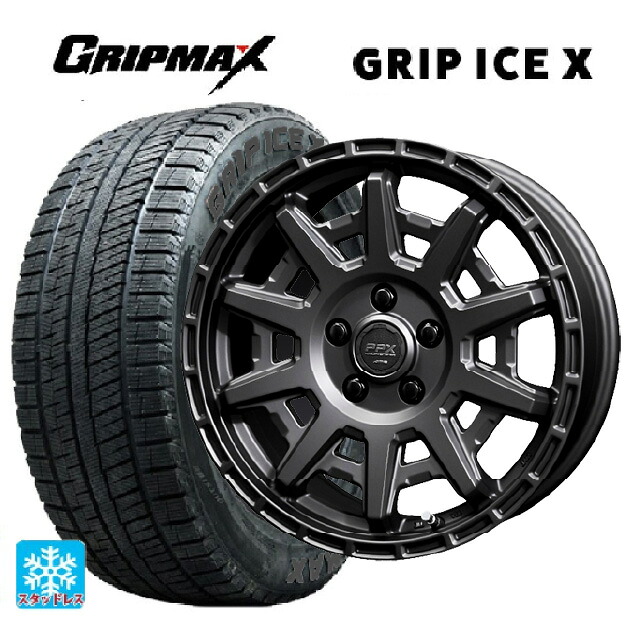 225/55R17 101T XL グリップマックス グリップアイスX ブラックレター # 共豊 PPX D10X マットダークガンメタリック 17-7J 国産車用 スタッドレスタイヤホイール4本セット|タイヤホイール専門店コニシタイヤ