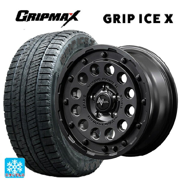 205/60R16 96T XL グリップマックス グリップアイスX ブラックレター # エムアイディー ナイトロパワーH12 ショットガン バレルブラック 16-7J 国産車用 スタッドレスタイヤホイール4本セット|タイヤホイール専門店コニシタイヤ