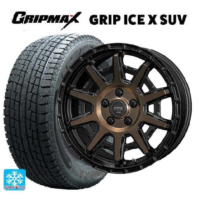 225/65R17 102T グリップマックス グリップアイスX SUV ブラックレター 共豊 PPX D10X ブラック×ポリッシュ×マットブロンズクリア 17-7J 国産車用 スタッドレスタイヤホイール4本セット 87,560円