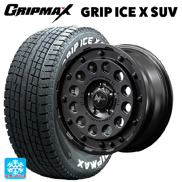 215/70R16 100Q グリップマックス グリップアイスX SUV ホワイトレター # エムアイディー ナイトロパワーH12 ショットガン バレルブラック 16-7J 国産車用 スタッドレスタイヤホイール4本セット