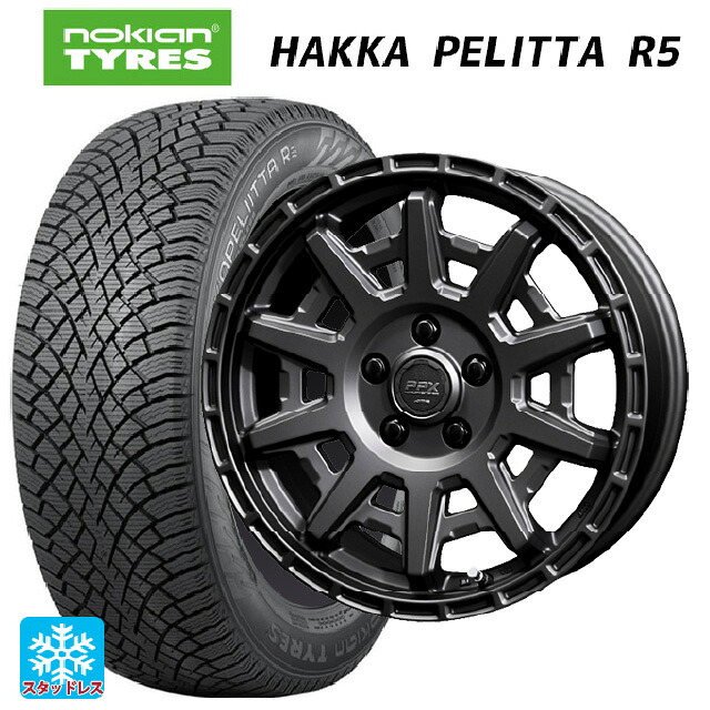 205/65R16 99R XL ノキアン ハッカペリッタR5 共豊 PPX D10X マットダークガンメタリック 16-7J 国産車用 スタッドレスタイヤホイール4本セット|タイヤホイール専門店コニシタイヤ