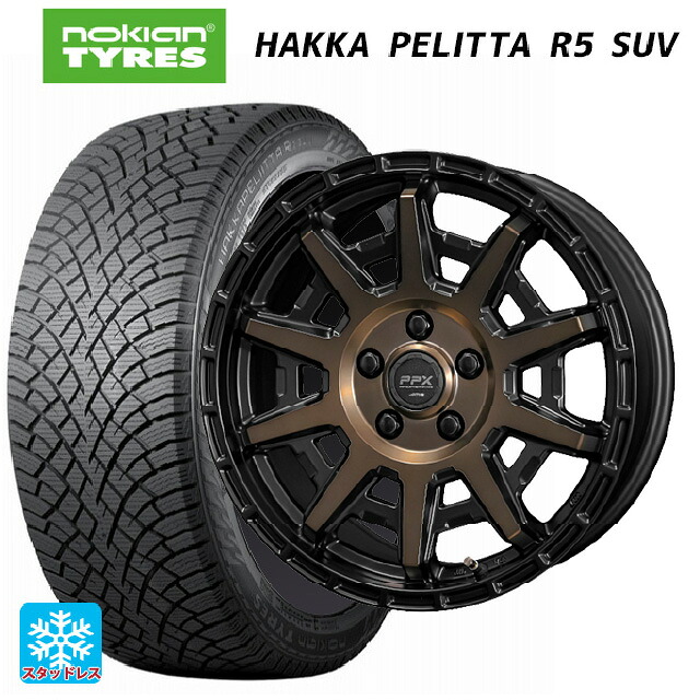 225/60R17 103R XL ノキアン ハッカペリッタR5 SUV 共豊 PPX D10X ブラック×ポリッシュ×マットブロンズクリア 17-7J 国産車用 スタッドレスタイヤホイール4本セット