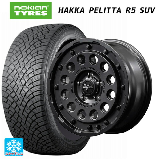 215/65R16 102R XL ノキアン ハッカペリッタR5 SUV エムアイディー ナイトロパワーH12 ショットガン バレルブラック 16-7J 国産車用 スタッドレスタイヤホイール4本セット