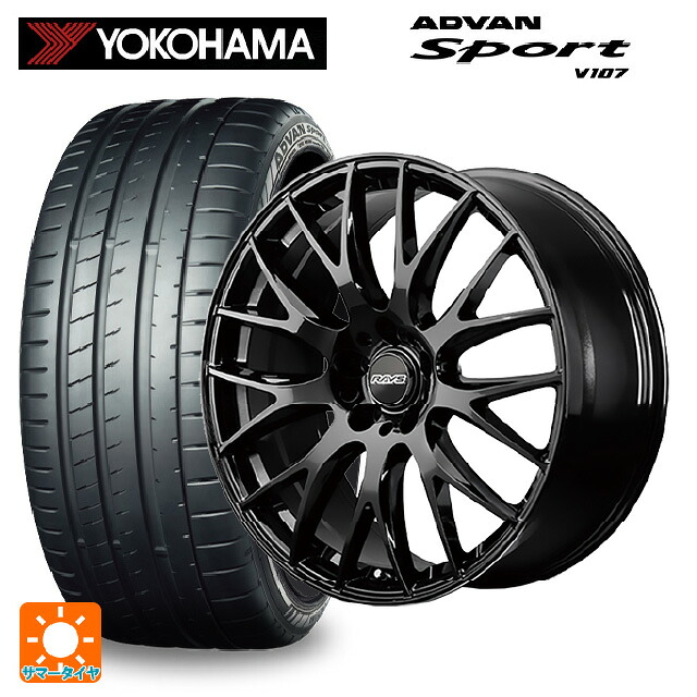 トヨタ ヴェルファイア(40系)用 245/45R20 103Y XL ヨコハマ アドバンスポーツ V107 正規品 レイズ RS 2X9 プラス BXZ 新品サマータイヤホイール 4本セット|タイヤホイール専門店コニシタイヤ