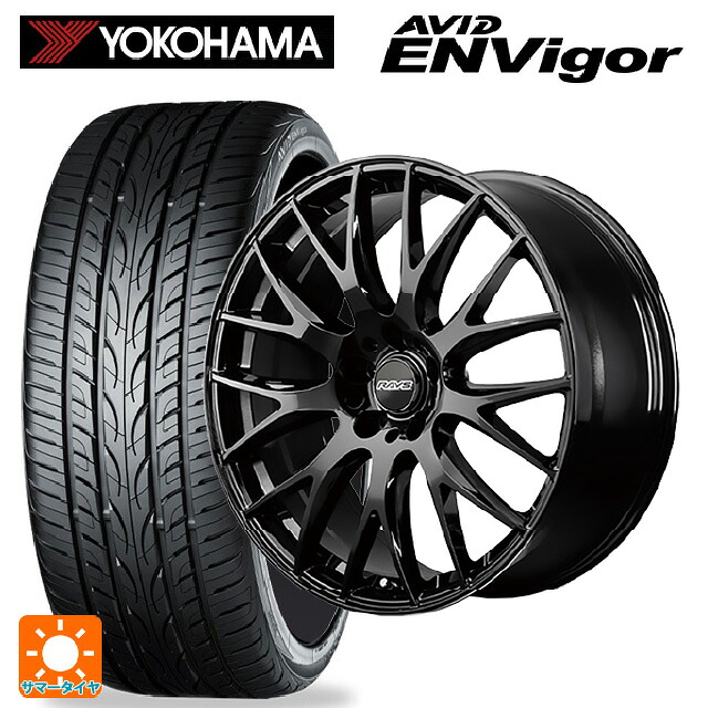 レクサス LM(TAWH15W)用 245/45R20 103W XL ヨコハマ エービット エンビガー S321 レイズ RS 2X9 プラス BXZ 新品サマータイヤホイール 4本セット