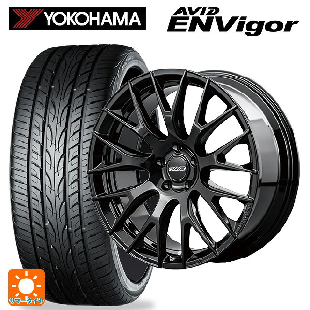 レクサス NX(20系)用 245/40R21 100W XL ヨコハマ エービット エンビガー S321 レイズ RS 2X9R BXZ 新品サマータイヤホイール 4本セット