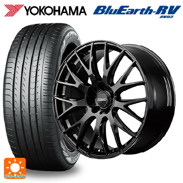 トヨタ ヴェルファイア(40系)用 225/55R19 103H XL ヨコハマ ブルーアース RV03 レイズ RS 2X9 プラス BXZ 新品サマータイヤホイール 4本セット｜タイヤホイール専門店コニシタイヤ 150,110円