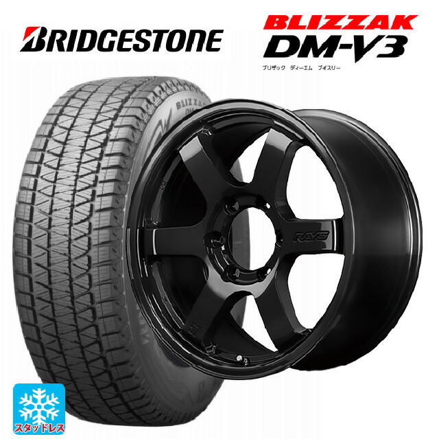 トヨタ ランドクルーザー250(250系)用 2025年製 265/65R18 116Q XL ブリヂストン ブリザック DMV3 正規品 # レイズ RS 57DRX BXZ 新品スタッドレスタイヤホイール 4本セット