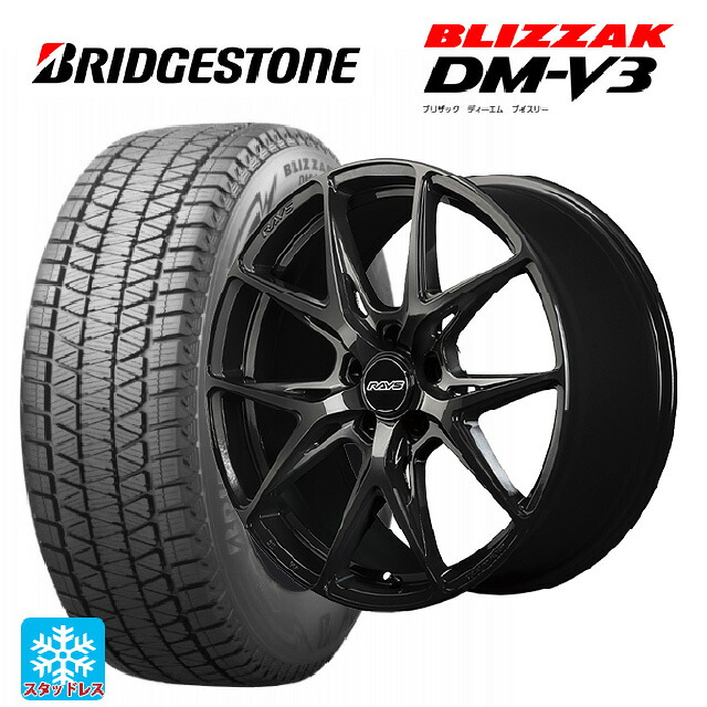 トヨタ クラウンエステート(AZSH38/39)用 2024年製 235/55R19 105Q XL ブリヂストン ブリザック DMV3 正規品 # レイズ RS VV21S # BXZ 新品スタッドレスタイヤホイール 4本セット|タイヤホイール専門店コニシタイヤ