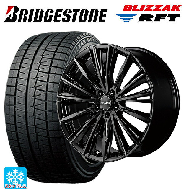 レクサス NX(20系)用 235/50R20 100Q RFT ブリヂストン ブリザック RFT 正規品 レイズ RS ヴォウジェ # BXZ 新品スタッドレスタイヤホイール 4本セット|タイヤホイール専門店コニシタイヤ