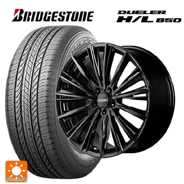 トヨタ クラウンクロスオーバー(35系)用 225/55R19 99V ブリヂストン デューラー HL850 正規品 レイズ RS ヴォウジェ BXZ 新品サマータイヤホイール 4本セット