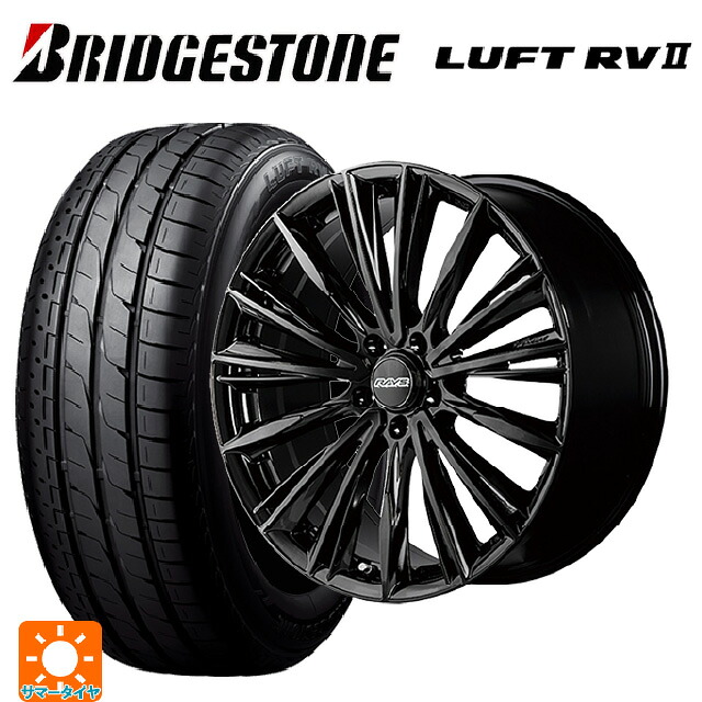 ホンダ ZR-V(RZ4)用 225/55R18 98V ブリヂストン ルフトRV2(日本製) 正規品 # レイズ RS ヴォウジェ BXZ 新品サマータイヤホイール 4本セット