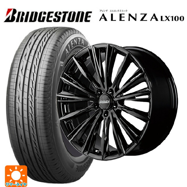 トヨタ アルファード(40系)用 235/45R20 100W XL ブリヂストン アレンザLX100 正規品 # レイズ RS ヴォウジェ BXZ 新品サマータイヤホイール 4本セット