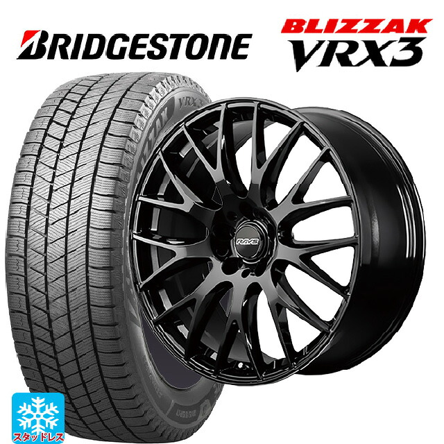 レクサス LM(TAWH15W)用 225/60R18 100Q ブリヂストン ブリザック VRX3 正規品 # レイズ RS 2X9 プラス BXZ 新品スタッドレスタイヤホイール 4本セット