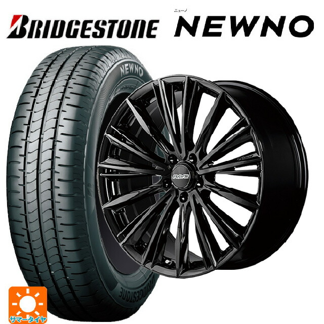 ホンダ ZR-V(RZ4)用 225/55R18 98V ブリヂストン ニューノ 正規品 # レイズ RS ヴォウジェ BXZ 新品サマータイヤホイール 4本セット