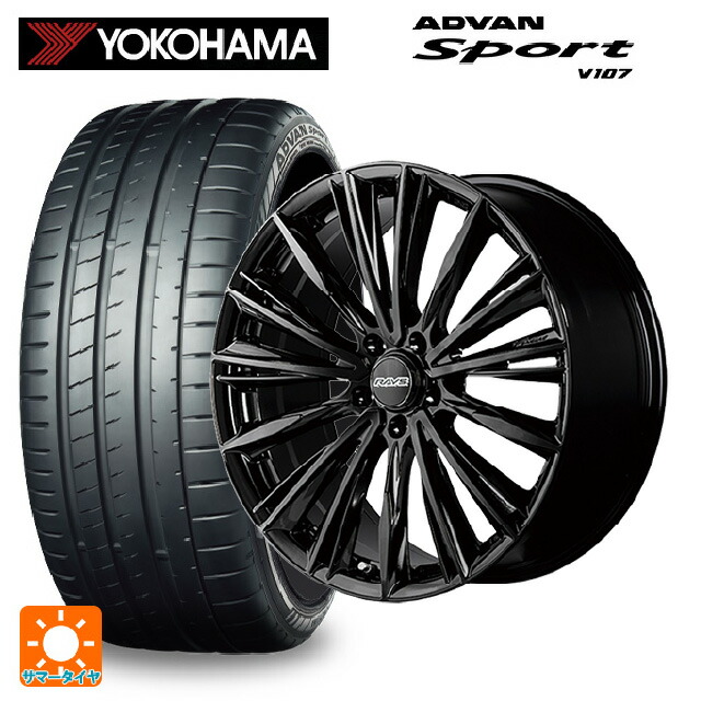 レクサス LM(TAWH15W)用 245/45R20 103Y XL ヨコハマ アドバンスポーツ V107 正規品 レイズ RS ヴォウジェ BXZ 新品サマータイヤホイール 4本セット