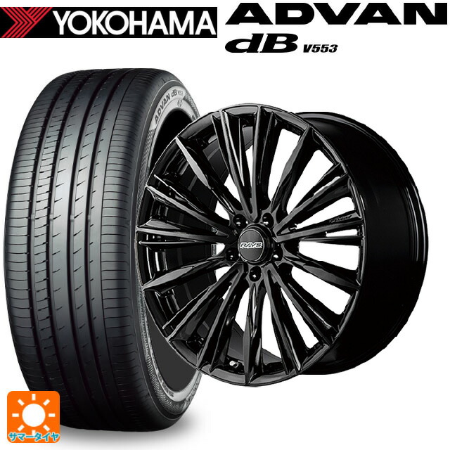 ホンダ ZR-V(RZ4)用 225/55R18 98V ヨコハマ アドバンデシベル V553 正規品 レイズ RS ヴォウジェ BXZ 新品サマータイヤホイール 4本セット|タイヤホイール専門店コニシタイヤ