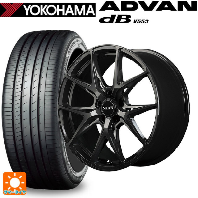 235/45R18 98W XL ヨコハマ アドバンデシベル V553 正規品 レイズ RS VV21S BXZ 18-8J 国産車用 サマータイヤホイール4本セット