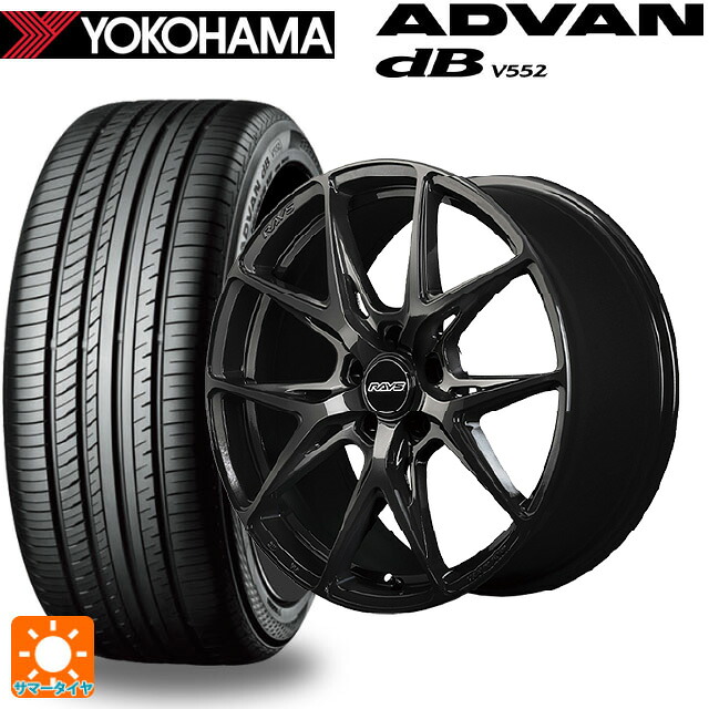トヨタ クラウンクロスオーバー(35系)用 235/50R20 104W XL ヨコハマ アドバンデシベル V552 for SUV 正規品 レイズ RS VV21S # BXZ 新品サマータイヤホイール 4本セット｜タイヤホイール専門店コニシタイヤ 198,935円