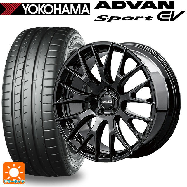 トヨタ ヴェルファイア(40系)用 235/45R20 100V XL ヨコハマ アドバンスポーツ EV V108 正規品 レイズ RS 2X9R # BXZ 新品サマータイヤホイール 4本セット|タイヤホイール専門店コニシタイヤ