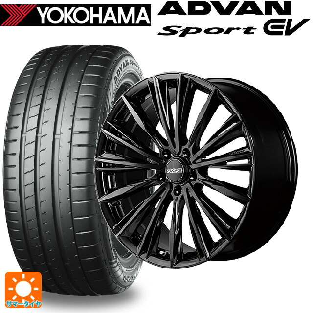 トヨタ クラウンクロスオーバー(35系)用 255/45R20 105Y XL ヨコハマ アドバンスポーツ EV V108 正規品 レイズ RS ヴォウジェ BXZ 新品サマータイヤホイール 4本セット