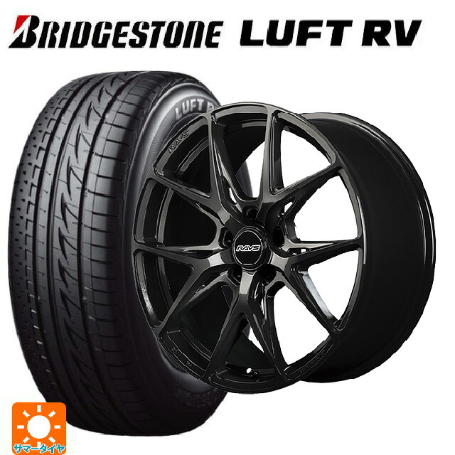 225/45R18 95W XL ブリヂストン ルフトRV(日本製) 正規品 レイズ RS VV21S # BXZ 18-8J 国産車用 サマータイヤホイール4本セット｜タイヤホイール専門店コニシタイヤ