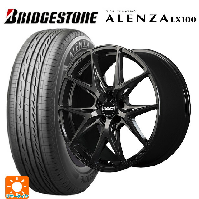 在庫有 235/65R18 106S ブリヂストン アレンザLX100 正規品 # レイズ RS VV21S # BXZ 18-8J 国産車用 サマータイヤホイール4本セット|タイヤホイール専門店コニシタイヤ