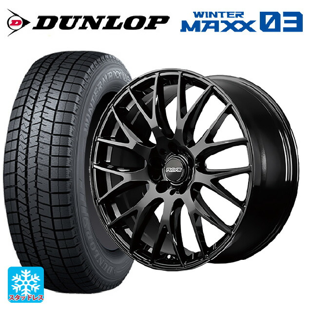 レクサス LM(TAWH15W)用 245/45R20 103Q XL ダンロップ ウィンターマックス 03(WM03) レイズ RS 2X9 プラス BXZ 新品スタッドレスタイヤホイール 4本セット