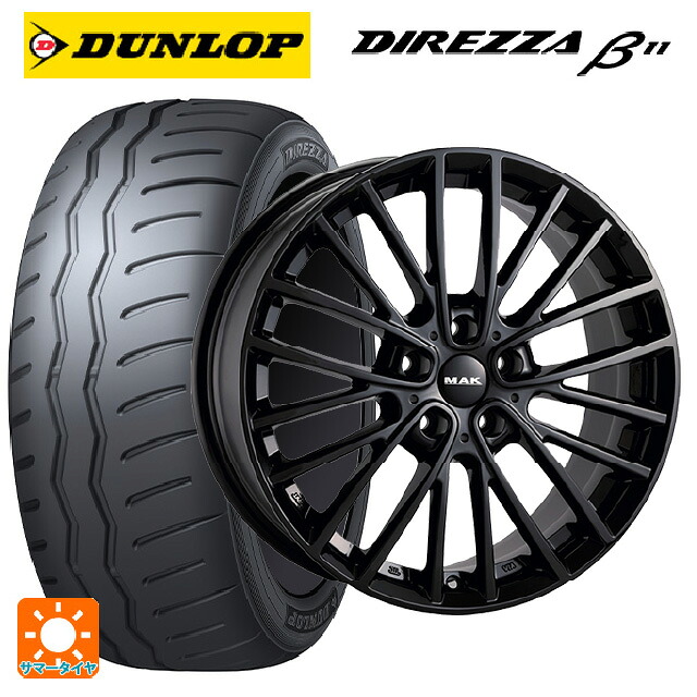 ミニ ミニクーパー(ガソリン車)(F66)用 215/45R17 91V XL ダンロップ ディレッツァβ11(B11) 阿部商会 マック チェルシー グロスブラック 新品サマータイヤホイール 4本セット