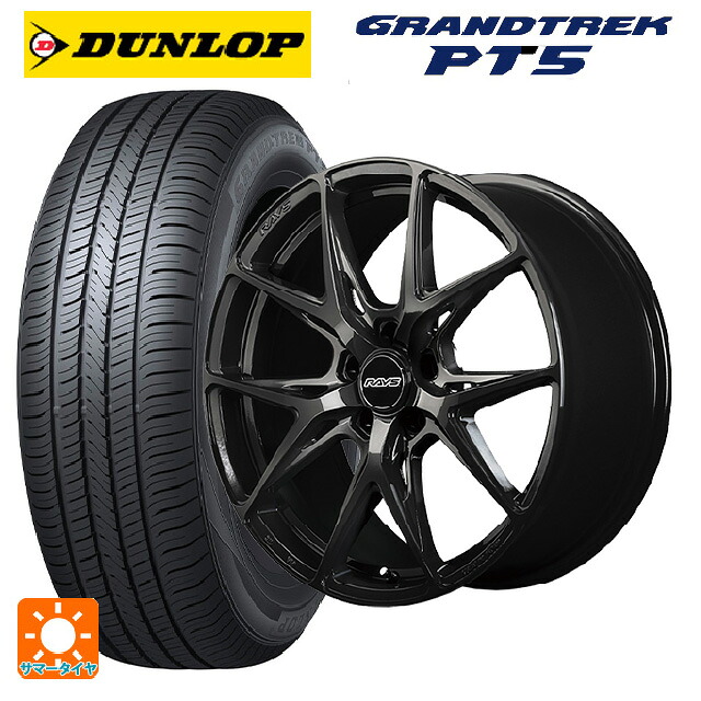 235/55R18 100V ダンロップ グラントレックPT5 レイズ RS VV21S BXZ 18-8J 国産車用 サマータイヤホイール4本セット