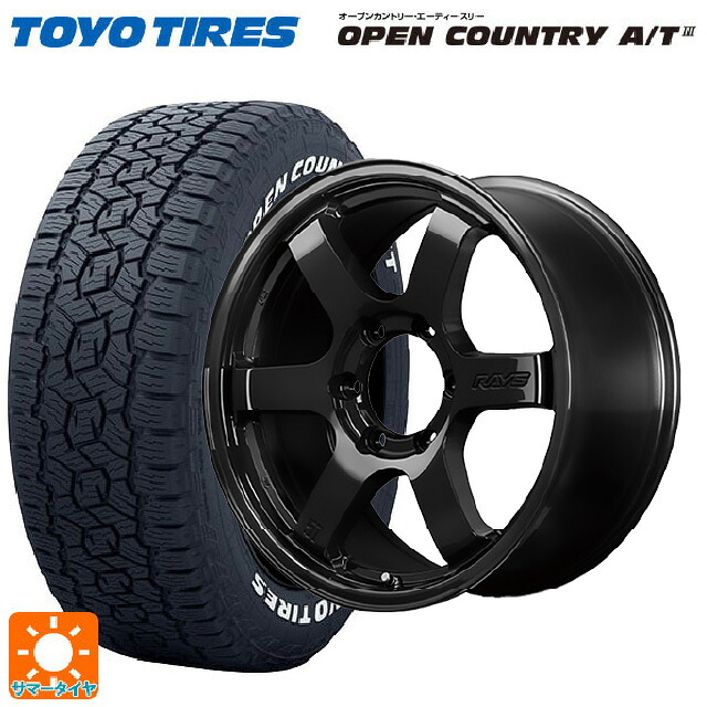 レクサス GX(250系)用 265/65R18 114H トーヨー オープンカントリー AT3 ホワイトレター レイズ RS 57DRX BXZ 新品サマータイヤホイール 4本セット