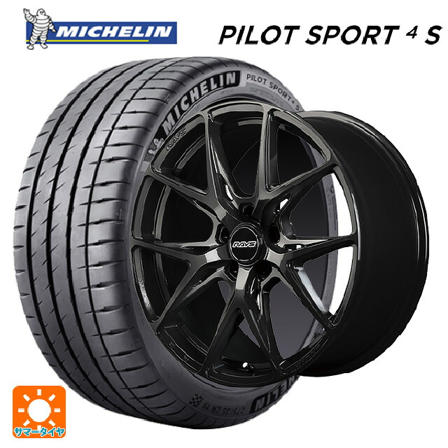 245/40R20 99Y XL ミシュラン 正規品 パイロットスポーツ4S レイズ RS VV21S BXZ 20-8.5J 国産車用 サマータイヤホイール4本セット 210,400円