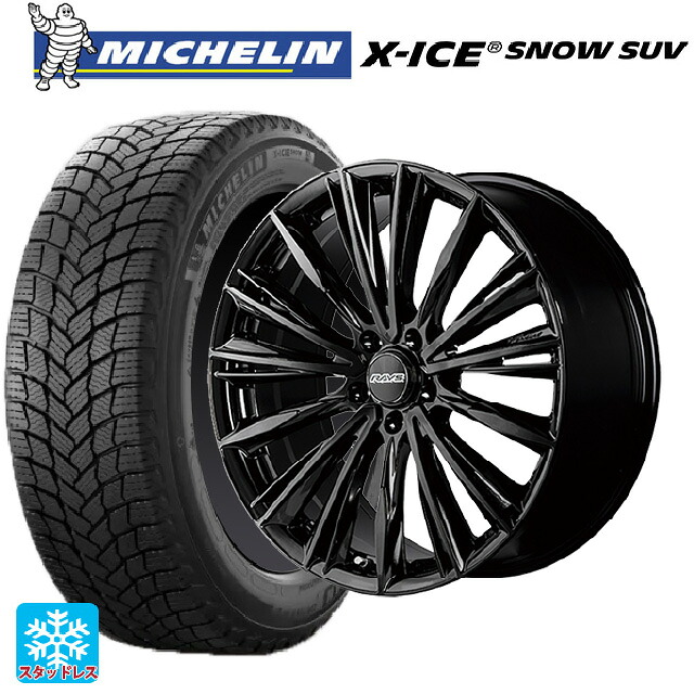 在庫有 2025年製 225/55R19 103T XL ミシュラン 正規品 エックスアイス スノー SUV # レイズ RS ヴォウジェ # BXZ 19-8J 国産車用 スタッドレスタイヤホイール4本セット｜タイヤホイール専門店コニシタイヤ