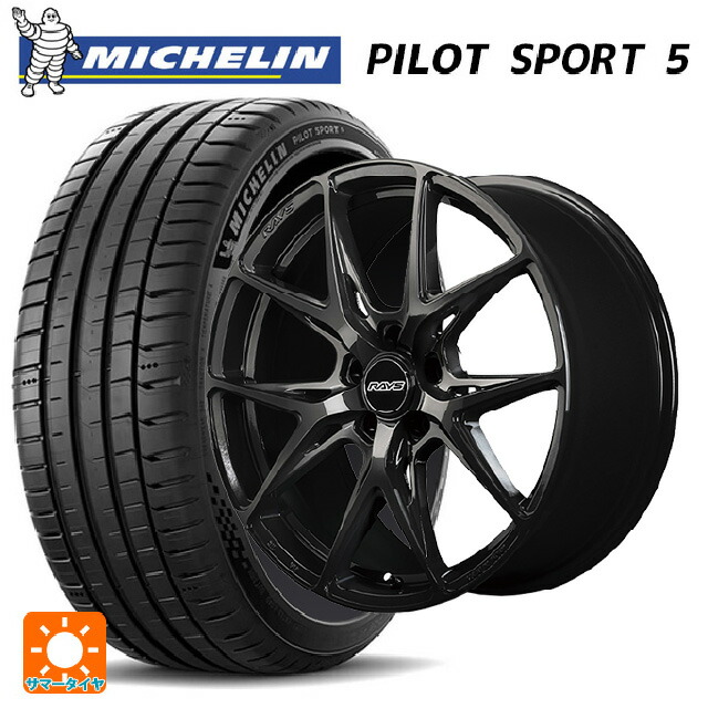 245/40R18 97Y XL ミシュラン 正規品 パイロットスポーツ5 レイズ RS VV21S BXZ 18-8J 国産車用 サマータイヤホイール4本セット