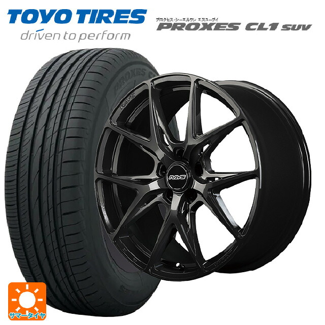 225/55R19 99V トーヨー プロクセス CL1 SUV レイズ RS VV21S # BXZ 19-8J 国産車用 サマータイヤホイール4本セット